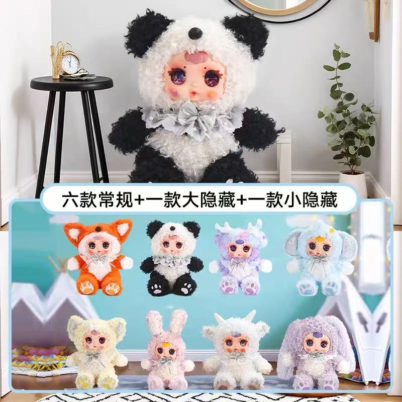 MM Milk Suger Baby Sitting Plush toy doll