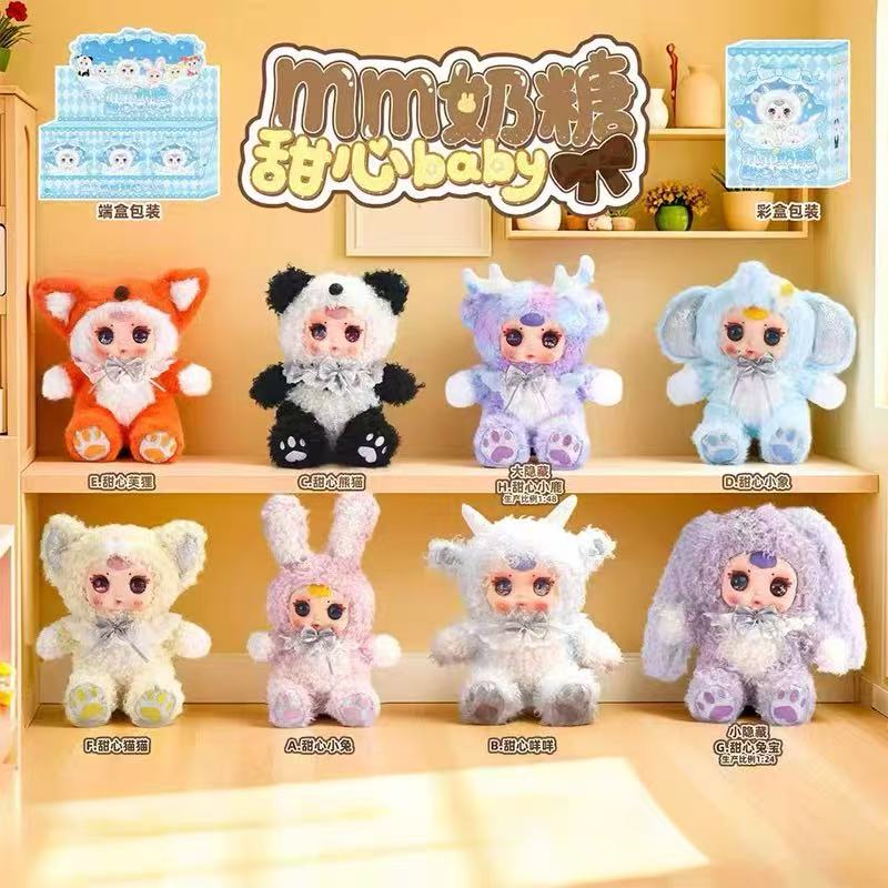 MM Milk Suger Baby Sitting Plush toy doll