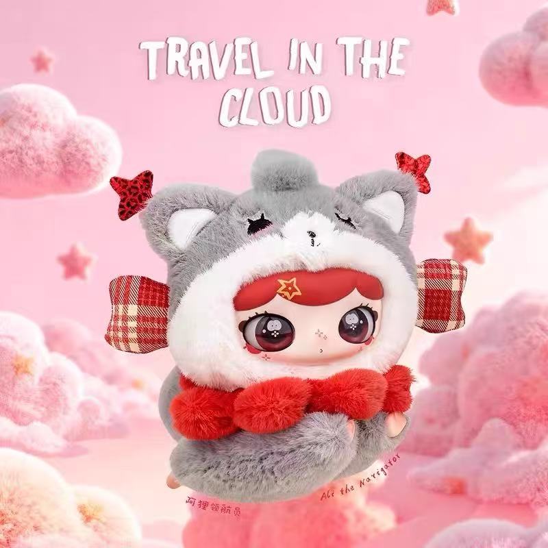 LULUMI Travel In The Cloud Series plush blind box