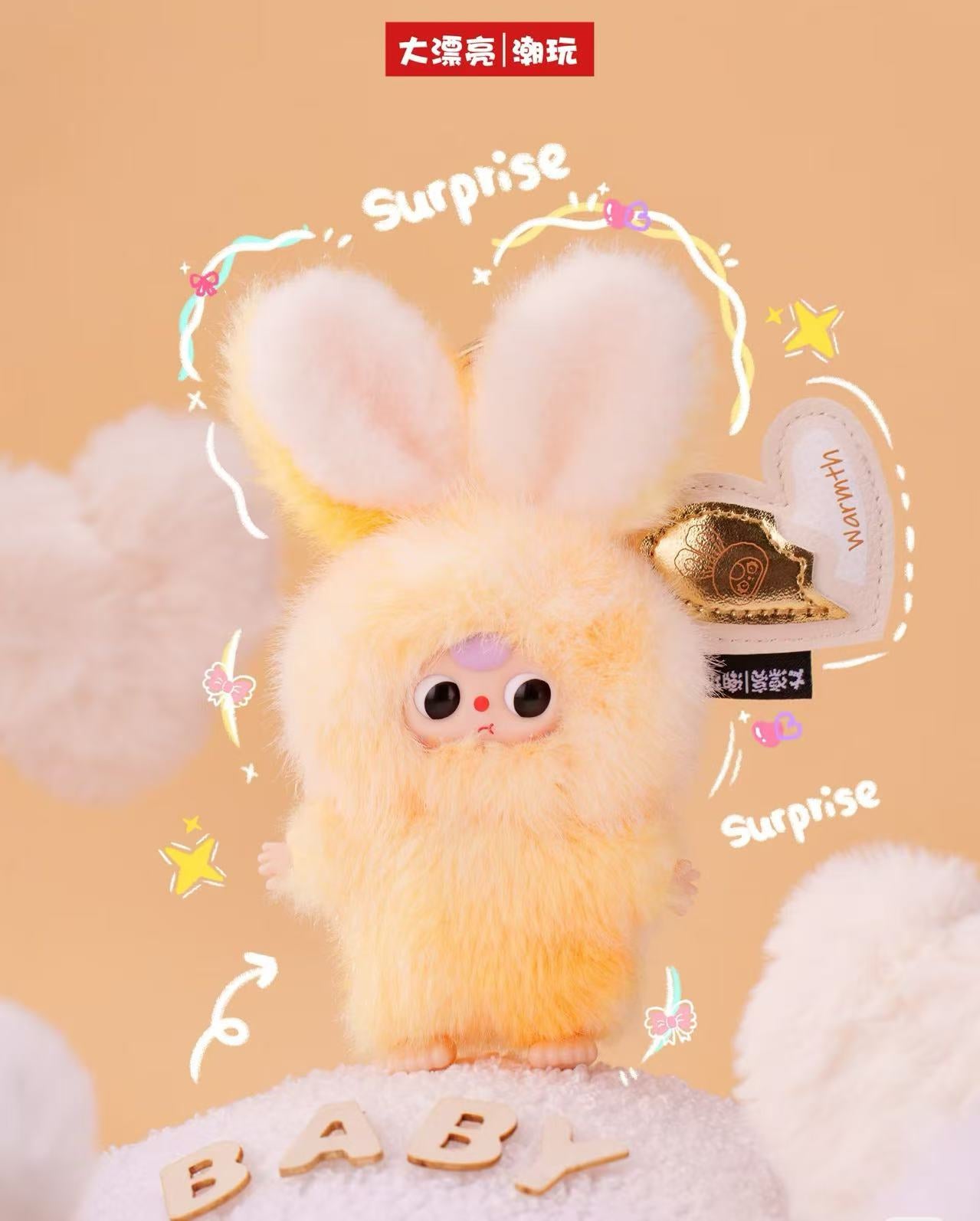 Baby Three- Super Mini Bunny Surprise Plush Series Blind Box