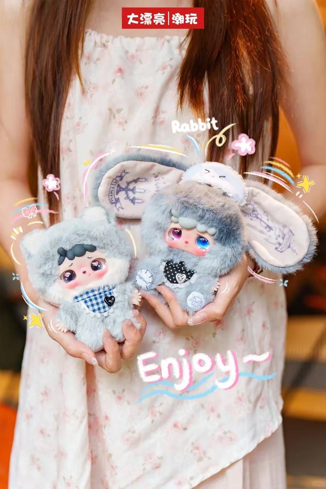 Mitutu Goodbye Nightmare Plush Blind Box