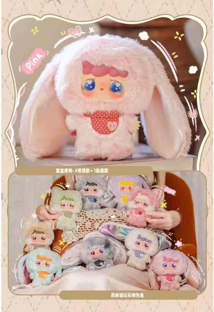 Mitutu Goodbye Nightmare Plush Blind Box