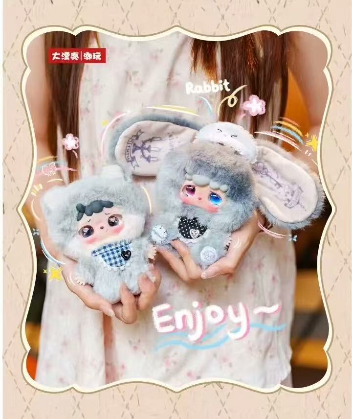 Mitutu Goodbye Nightmare Plush Blind Box