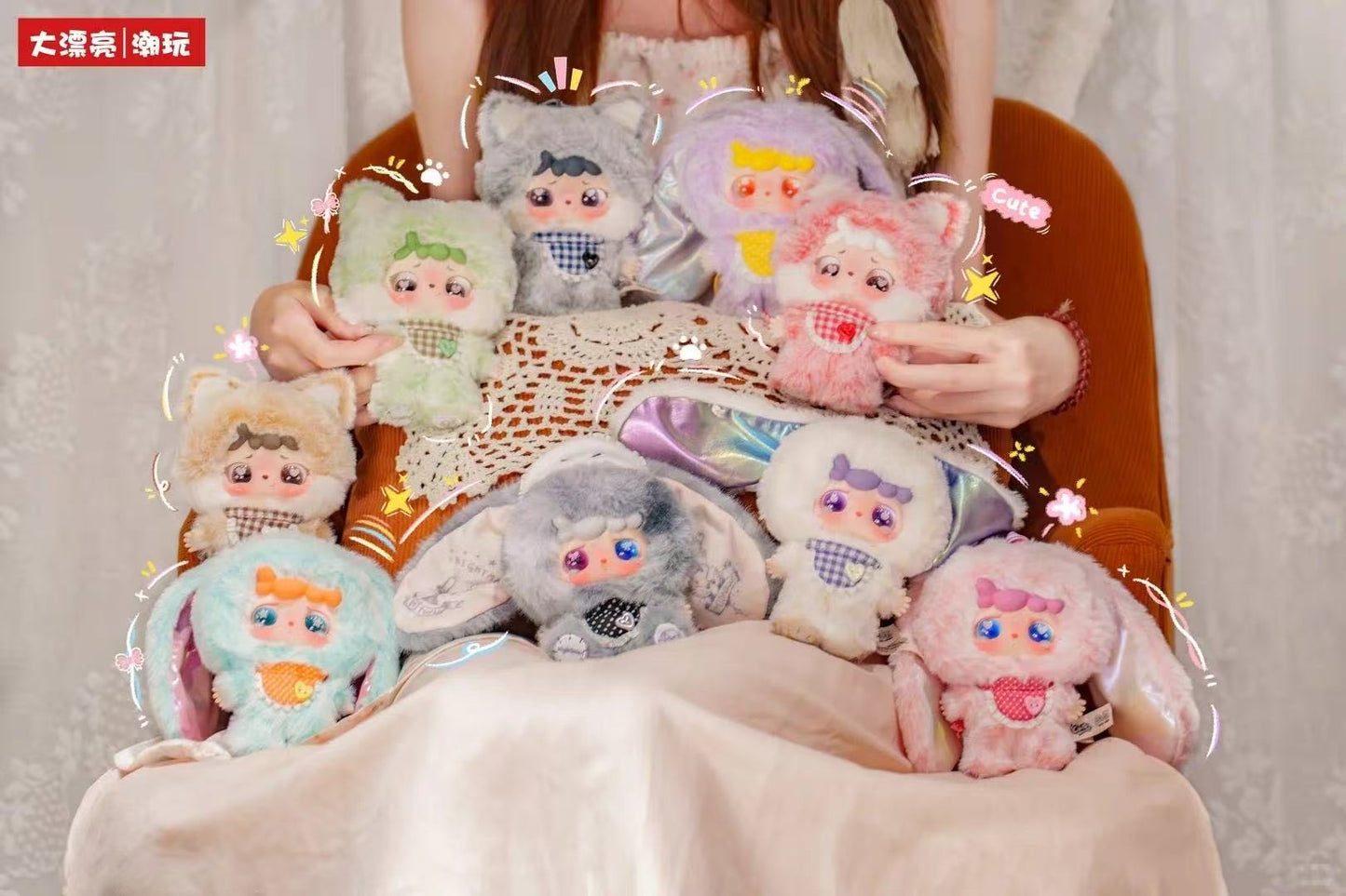 Mitutu Goodbye Nightmare Plush Blind Box
