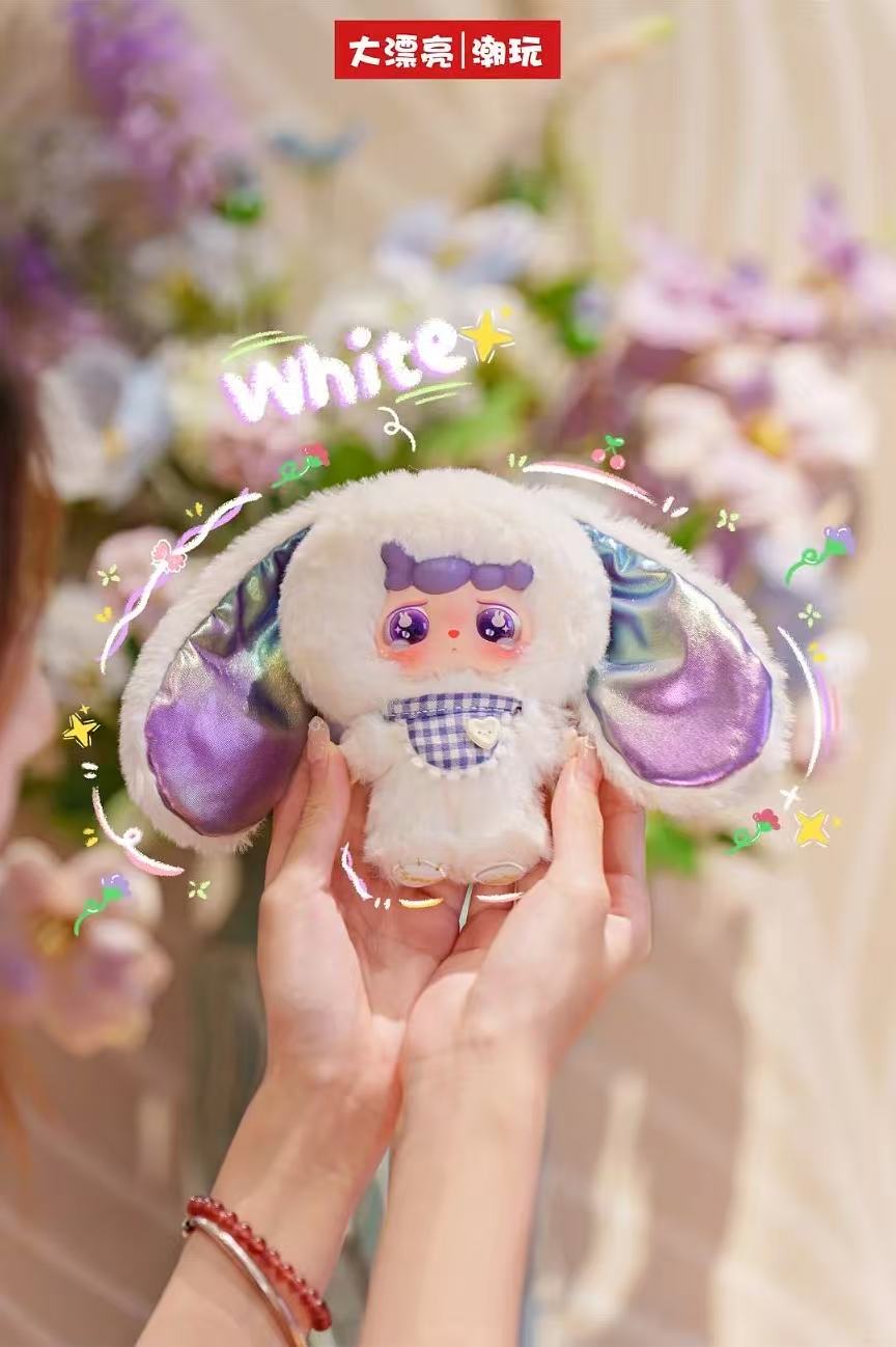 Mitutu Goodbye Nightmare Plush Blind Box