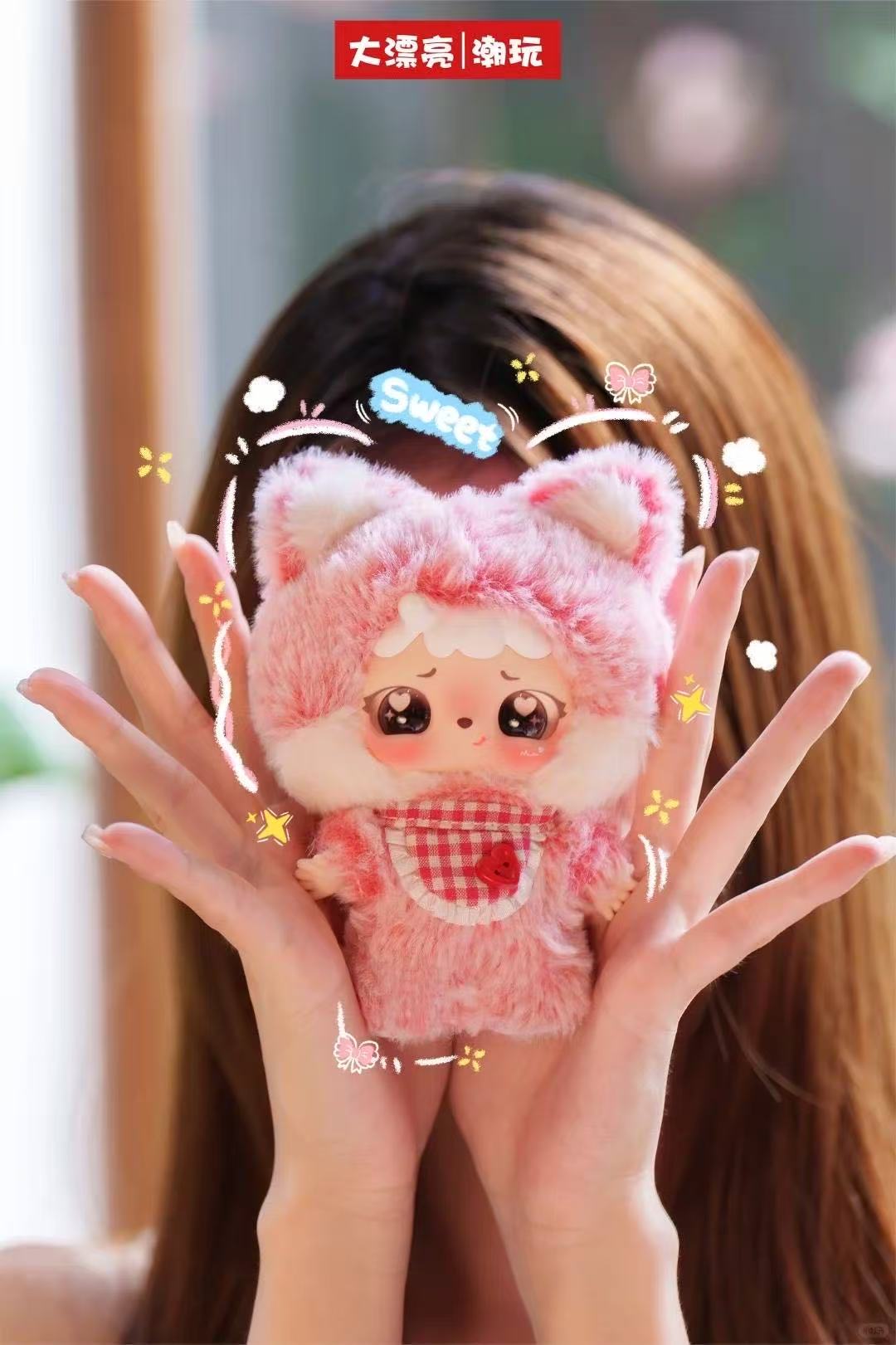 Mitutu Goodbye Nightmare Plush Blind Box