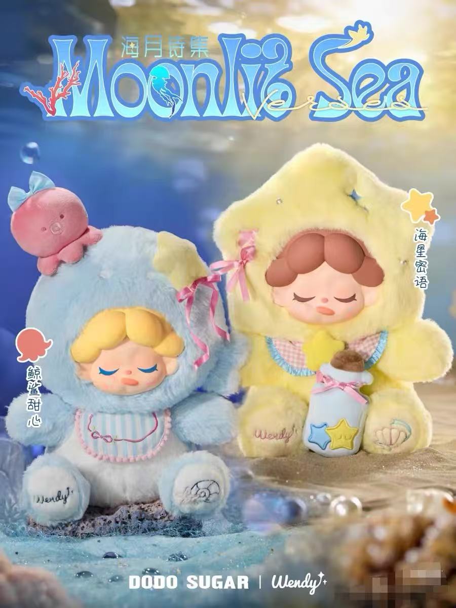 Wendy  Moonlit Sea Verses Series Plush Blind Box - 400%