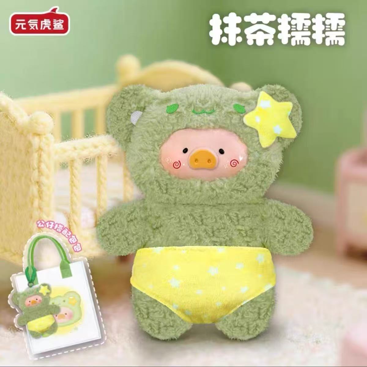 Rainbow Pig V2 400% Blind Box