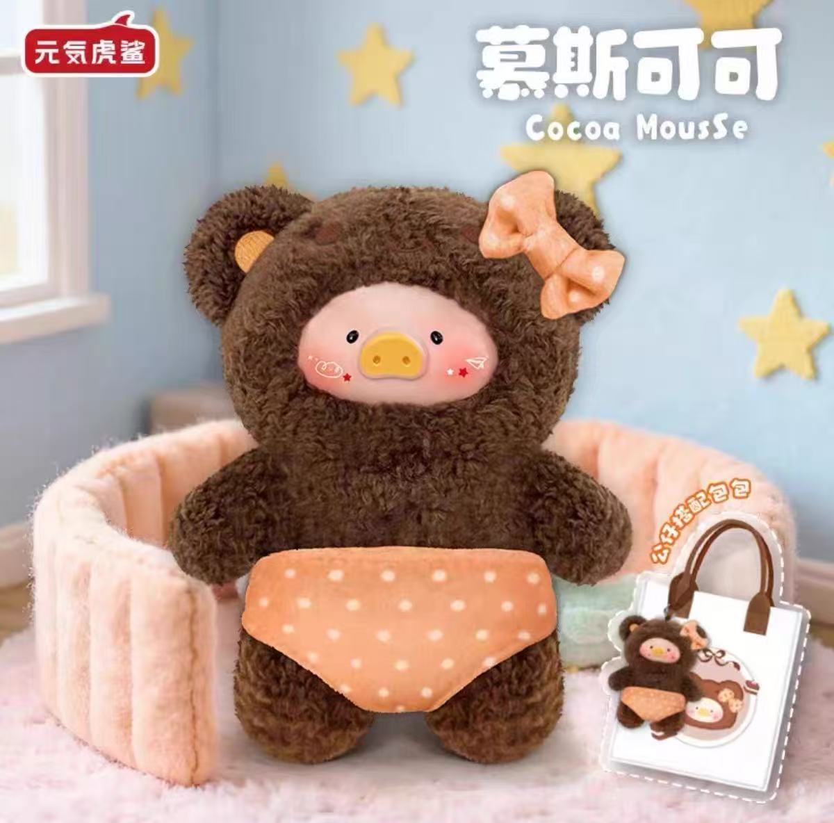 Rainbow Pig V2 400% Blind Box