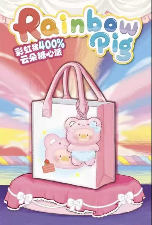 Rainbow Pig V2 400% Blind Box