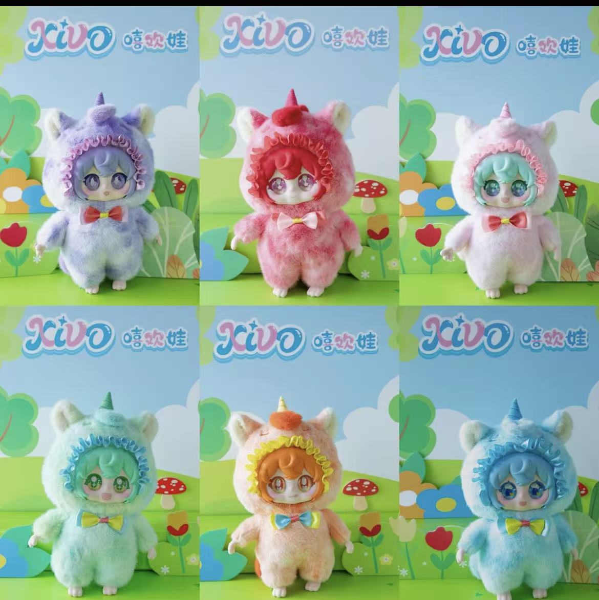XIVO Mochii Cloorful Unicorn 680%  Plush toy doll blind box
