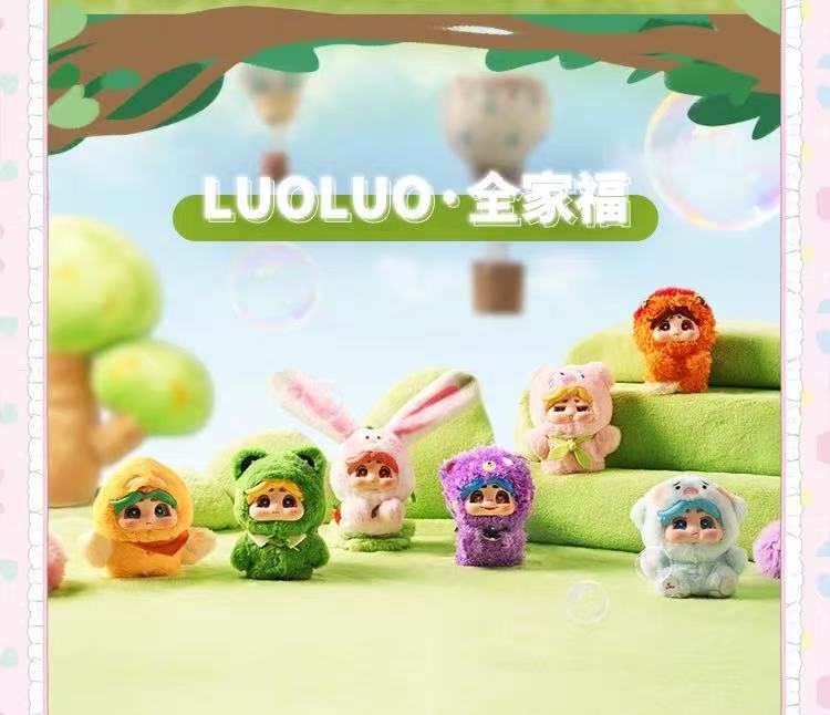 <BUY 3 OPEN 4>LUOLUO Childhood Plush Blind Box