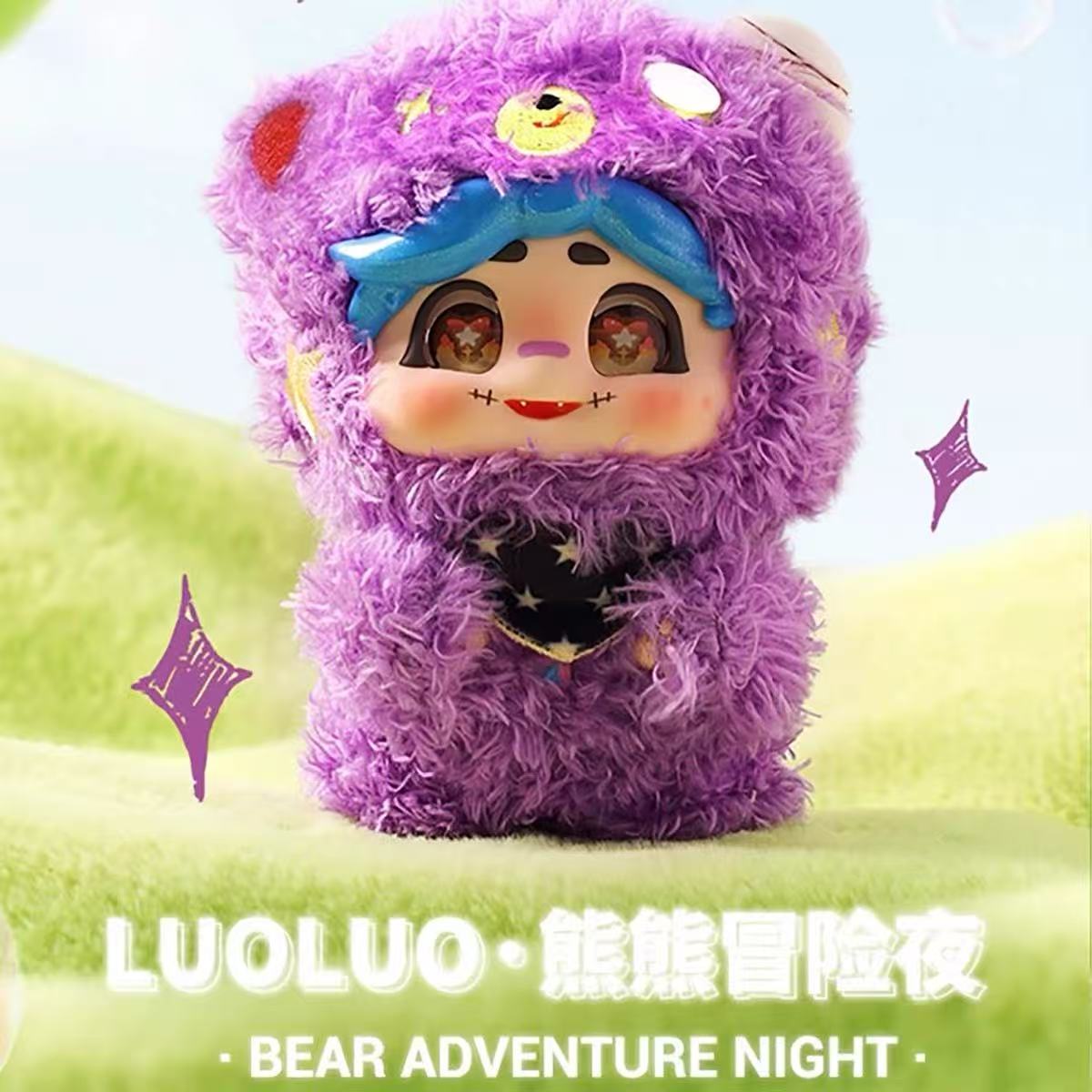 <BUY 3 OPEN 4>LUOLUO Childhood Plush Blind Box