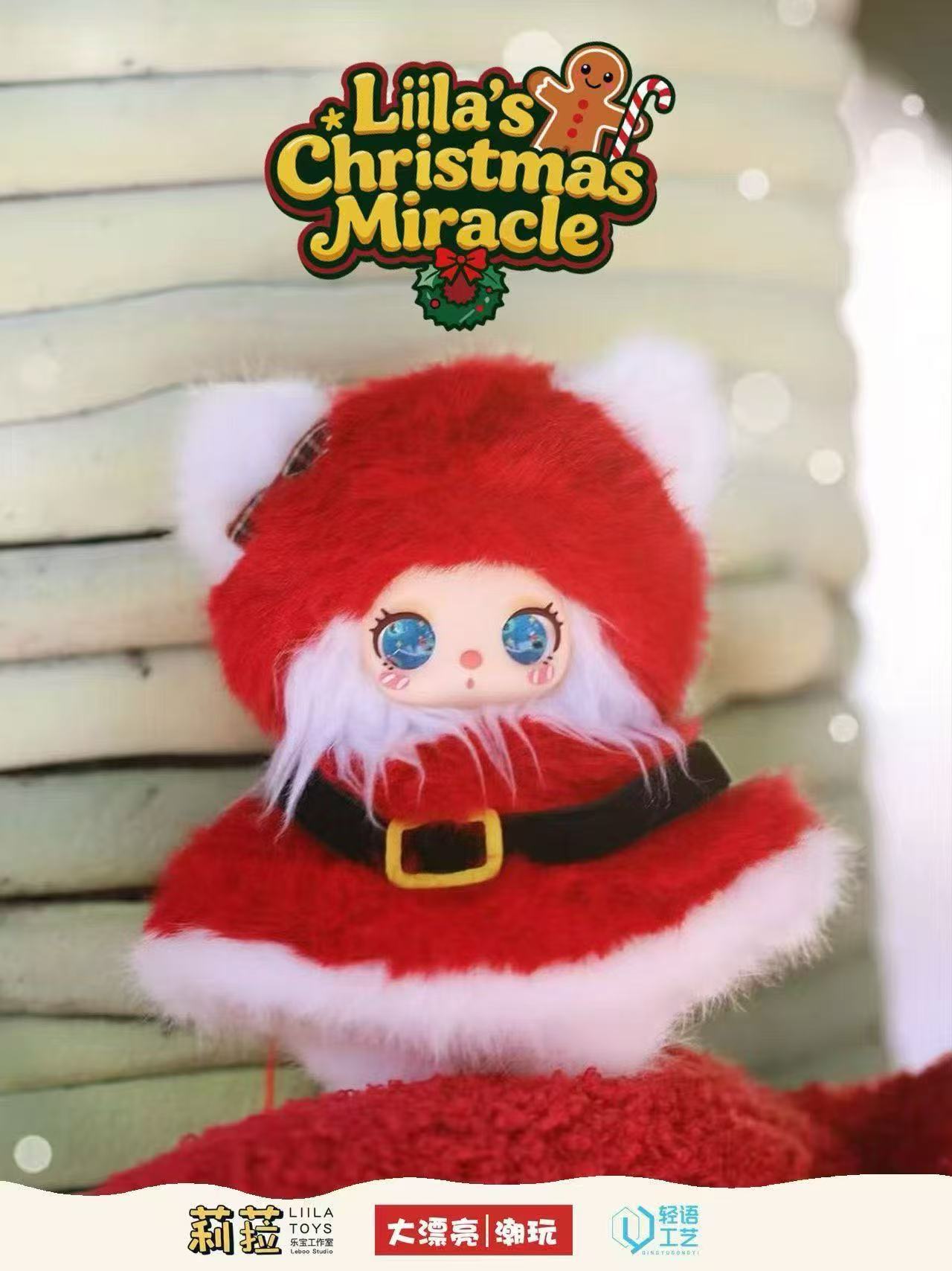 LIiila’s Christmas Miracle Plush Blind Box