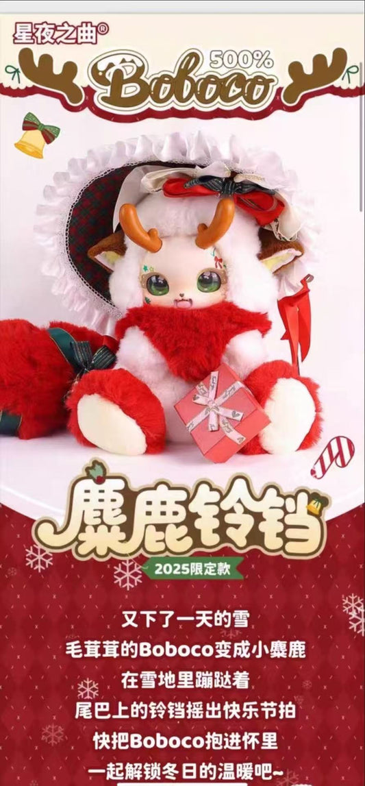 Boboco Reinder Bell 500%---2025 Limited Version