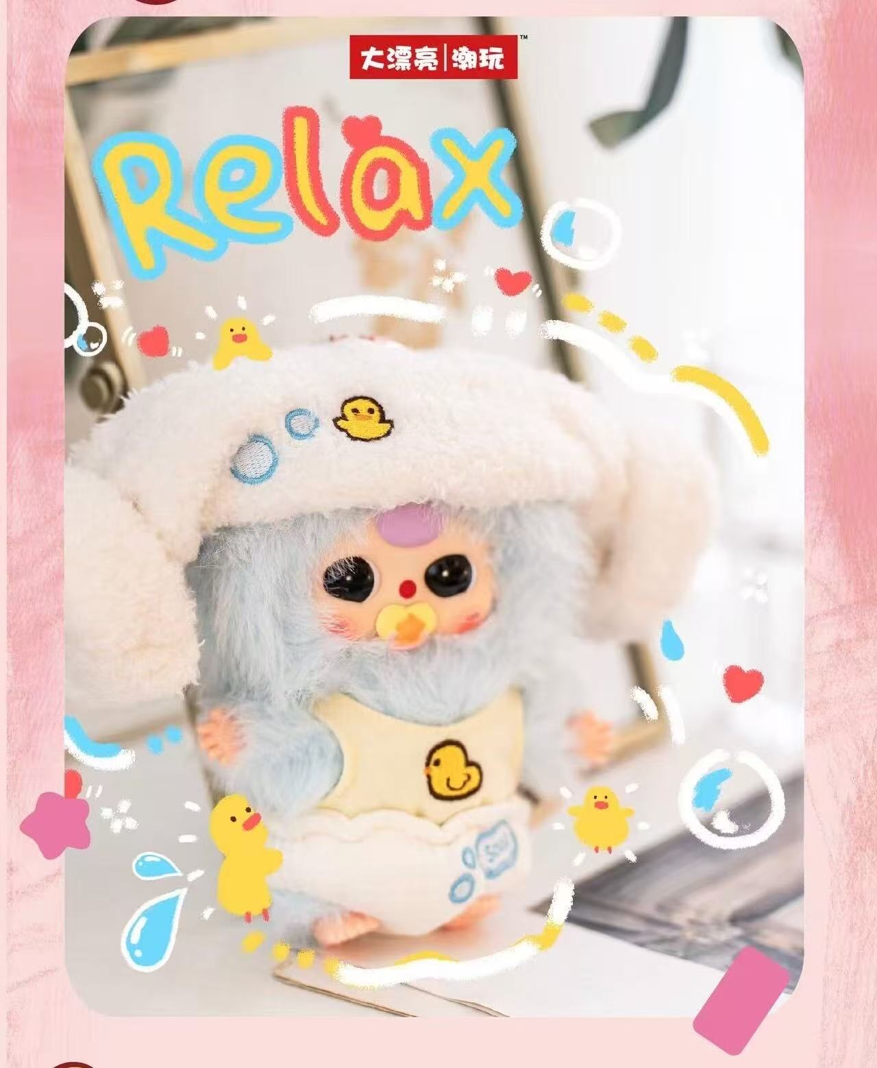 Baby Three Good Baby Plush Blind Box 乖乖宝宝