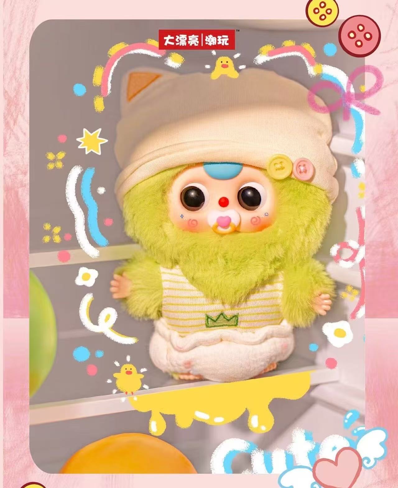 Baby Three Good Baby Plush Blind Box 乖乖宝宝