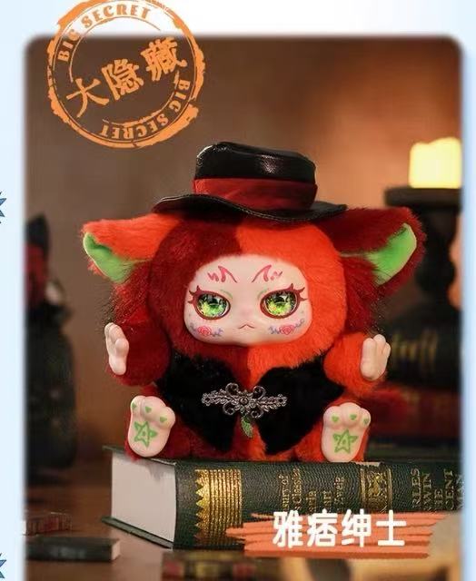 KIMMON You Are The Protagonist Series Plush Blind Box