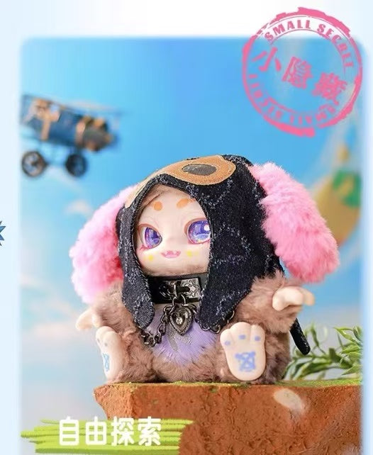 KIMMON You Are The Protagonist Series Plush Blind Box