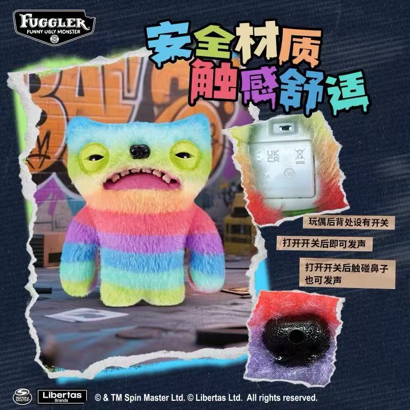 Fuggler Keypers Plush Blind Box