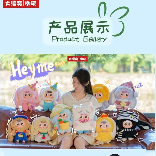 Heyme 400% Plush Blind Box