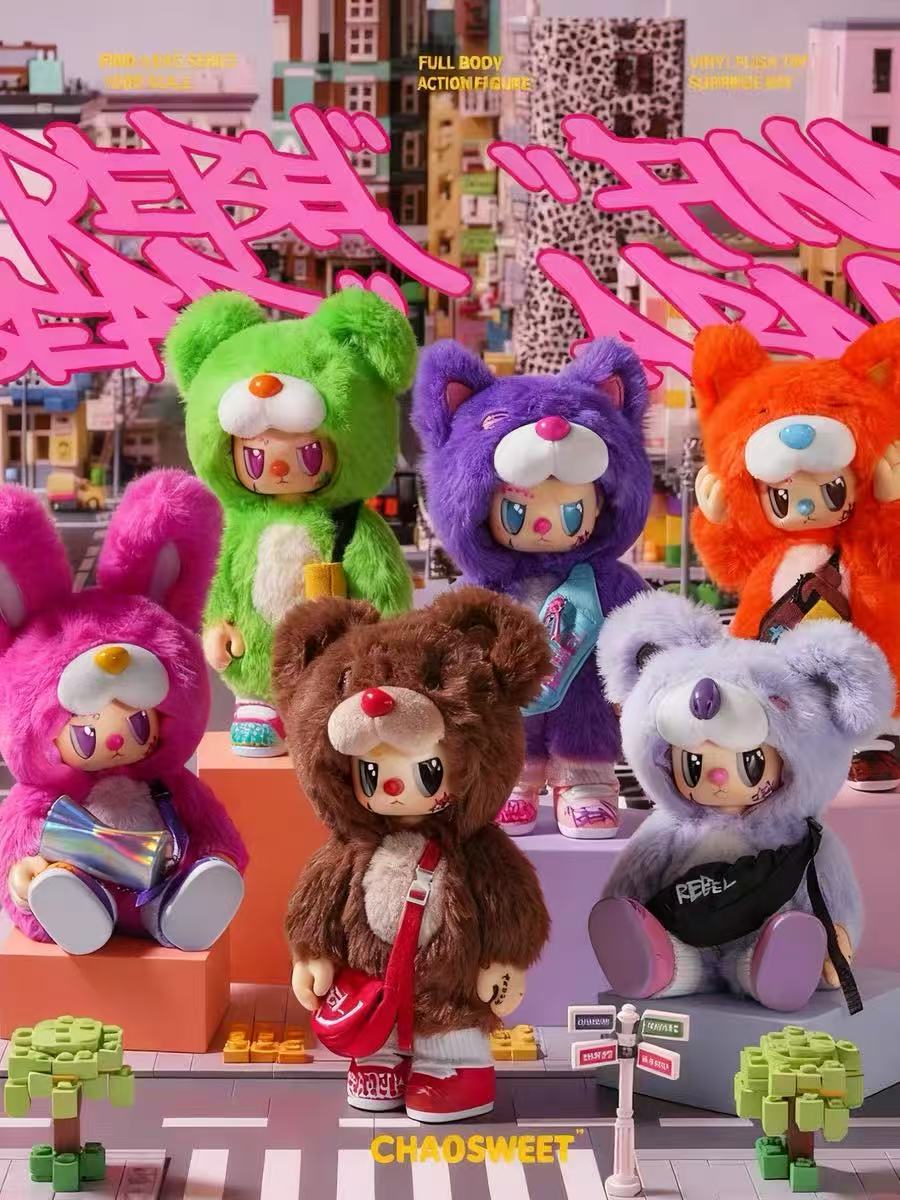REBEL BEAR Find a Bag Series Vinyl Plush Blind Box【ChaoSweet】