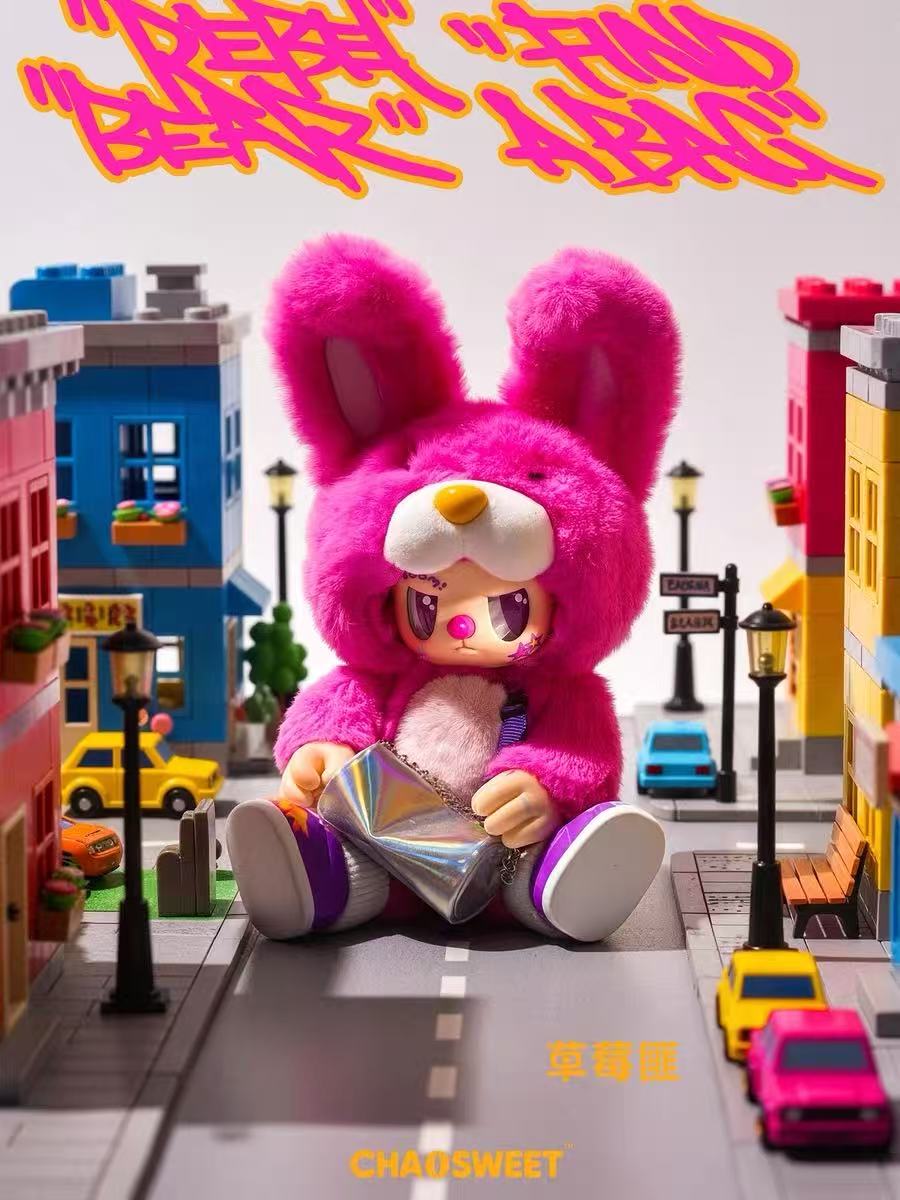 REBEL BEAR Find a Bag Series Vinyl Plush Blind Box【ChaoSweet】