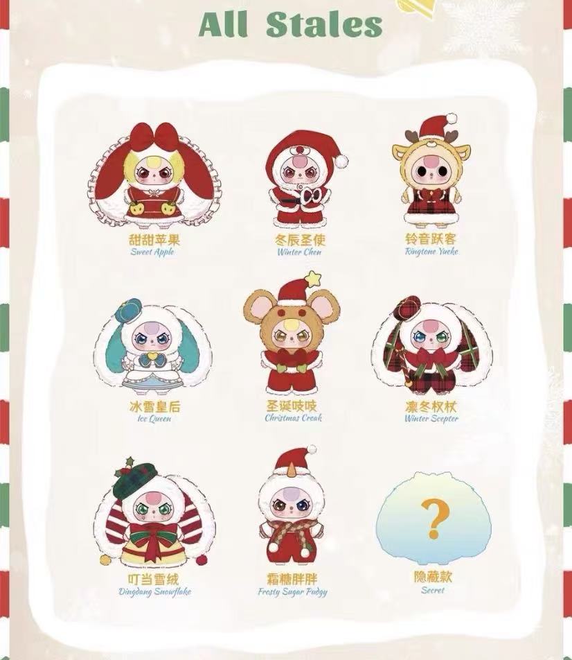 Baby Three Christmas 400% V2 Plush Blind Box