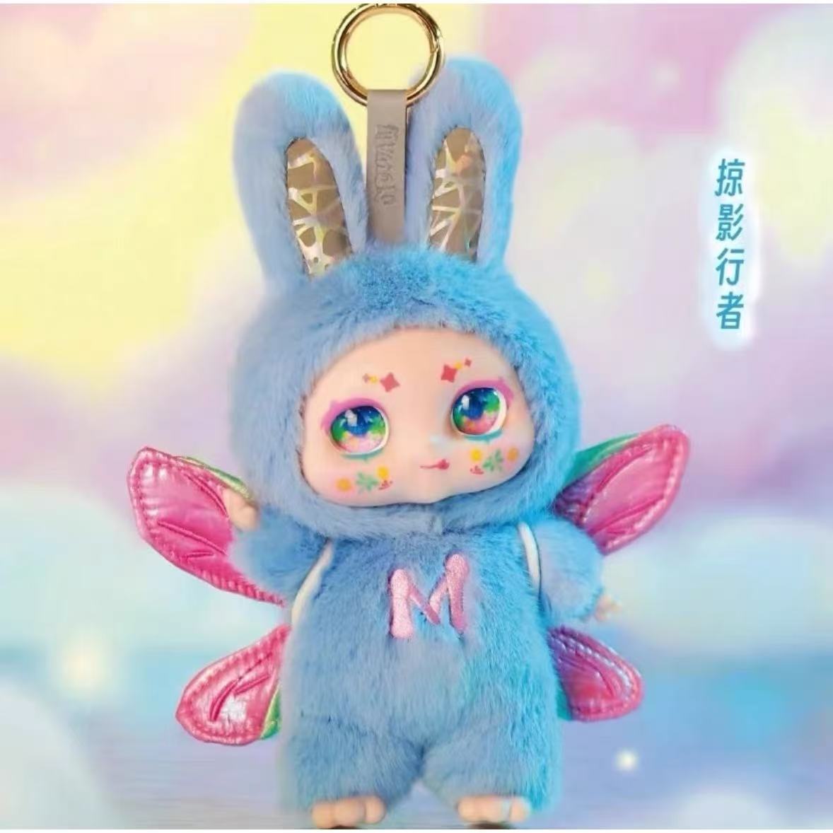 Kimmon MImon Dream Maker Plush Toy Doll