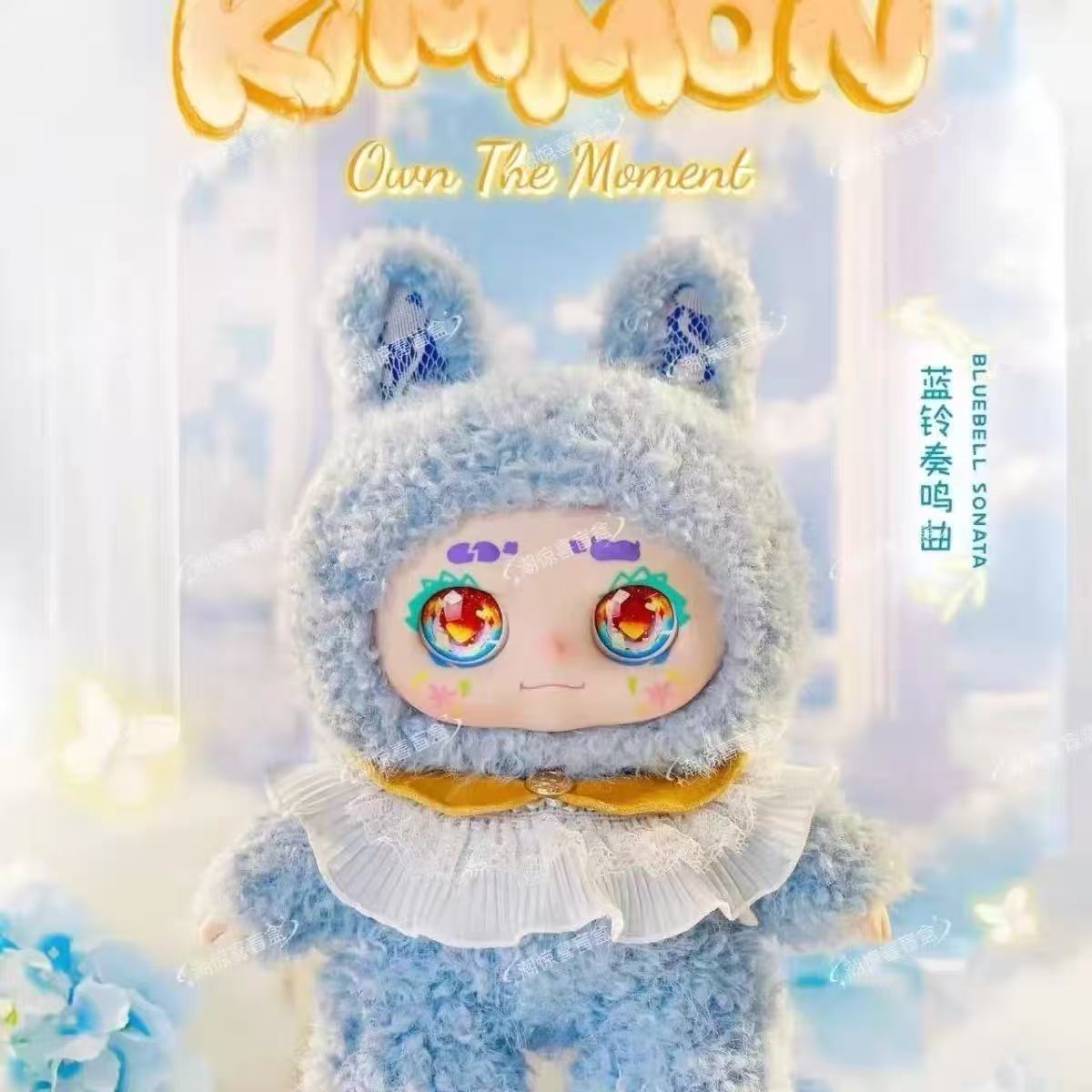 Kimmon 400% owe the moment Plush toy doll