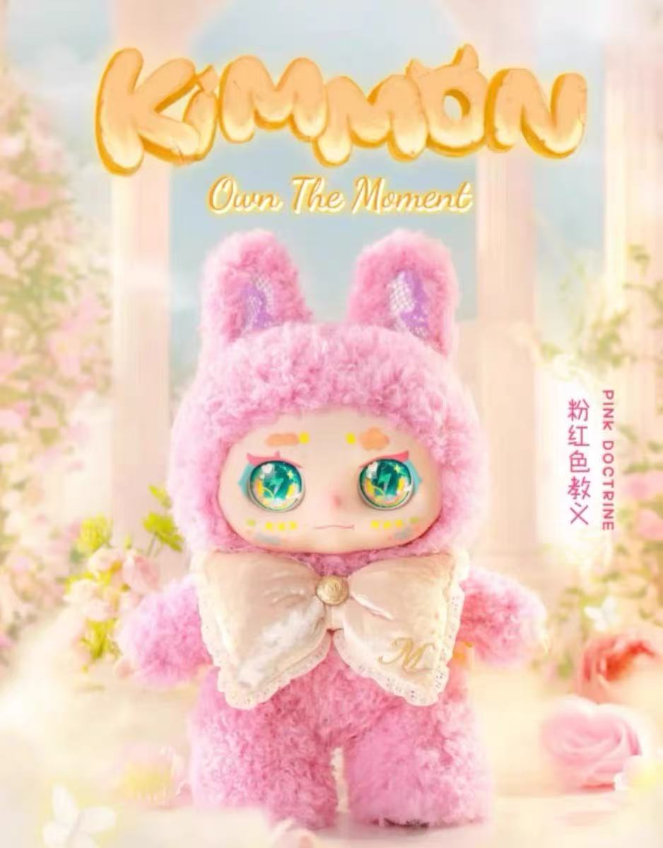Kimmon 400% owe the moment Plush toy doll