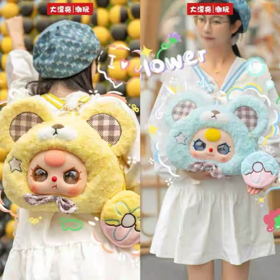 Baby Three Fairy Tale Big Head Backpack  Plush Blind Box
