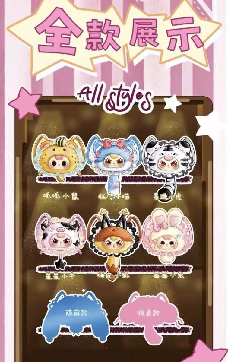 Baby Three Fairy Tale Big Head Backpack  Plush Blind Box