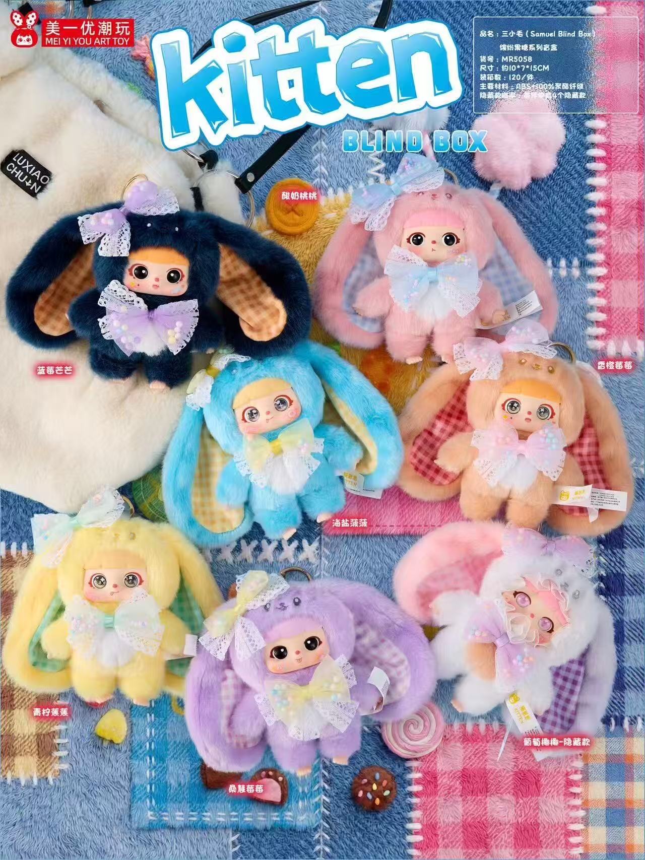 Kitten Colorful Fuctose Series Plush Blind Box