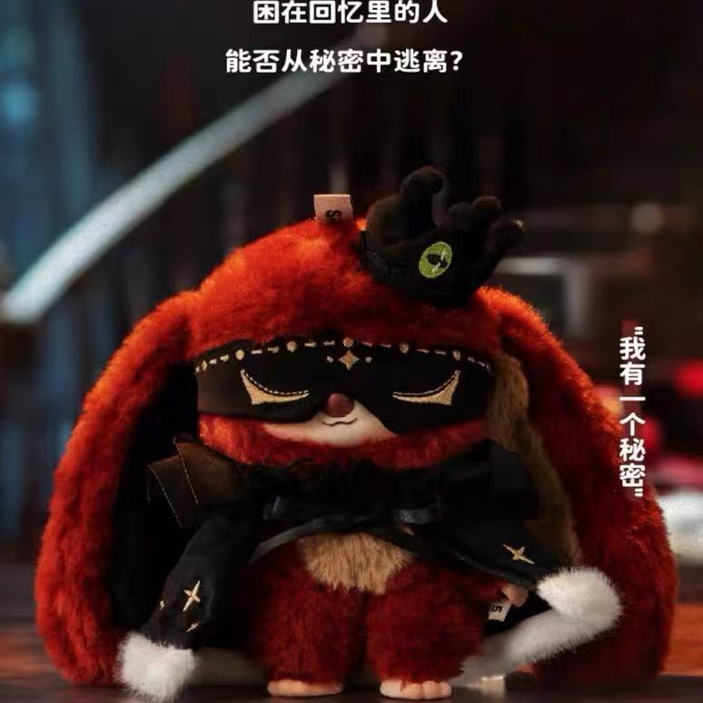 SiiNONO Let Me Tell You A Secret Series Plush Blind Box