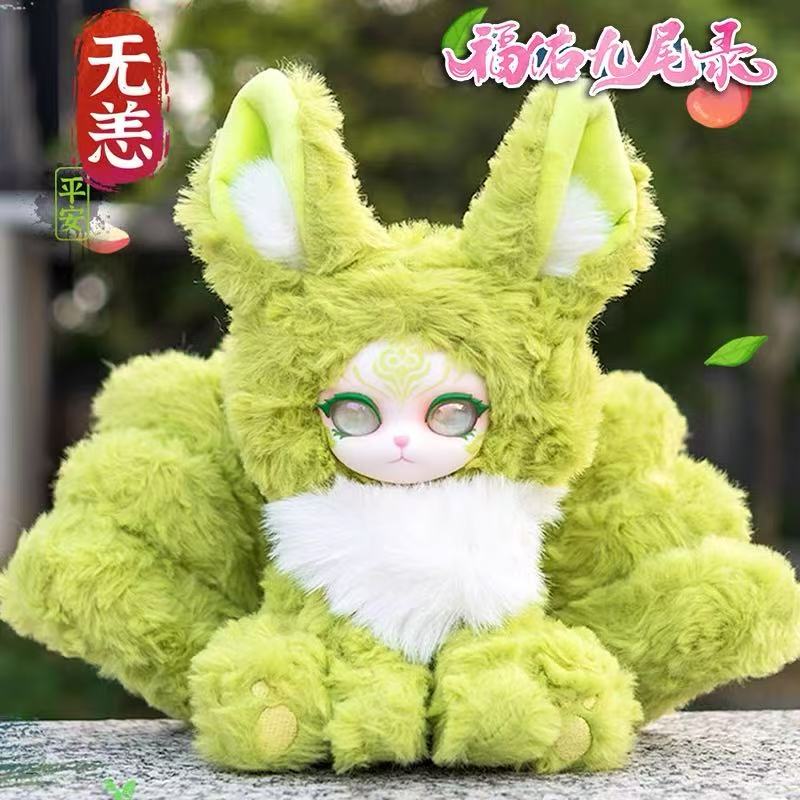 FuYou Nine-Tailed Records Plush Blind Box