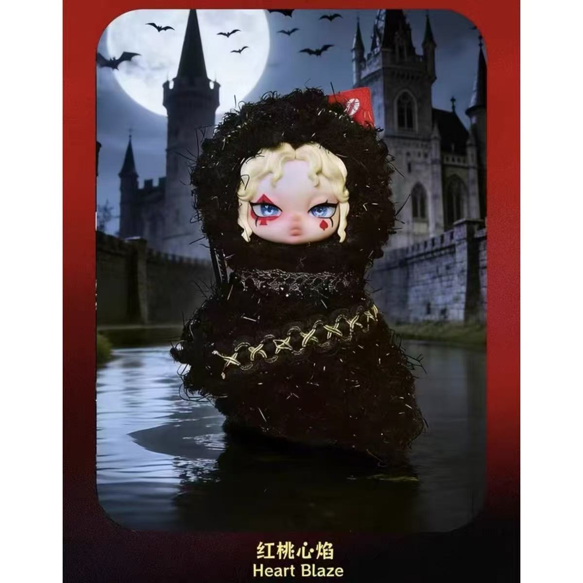 Iris-Card Past Series Plush Blind Box