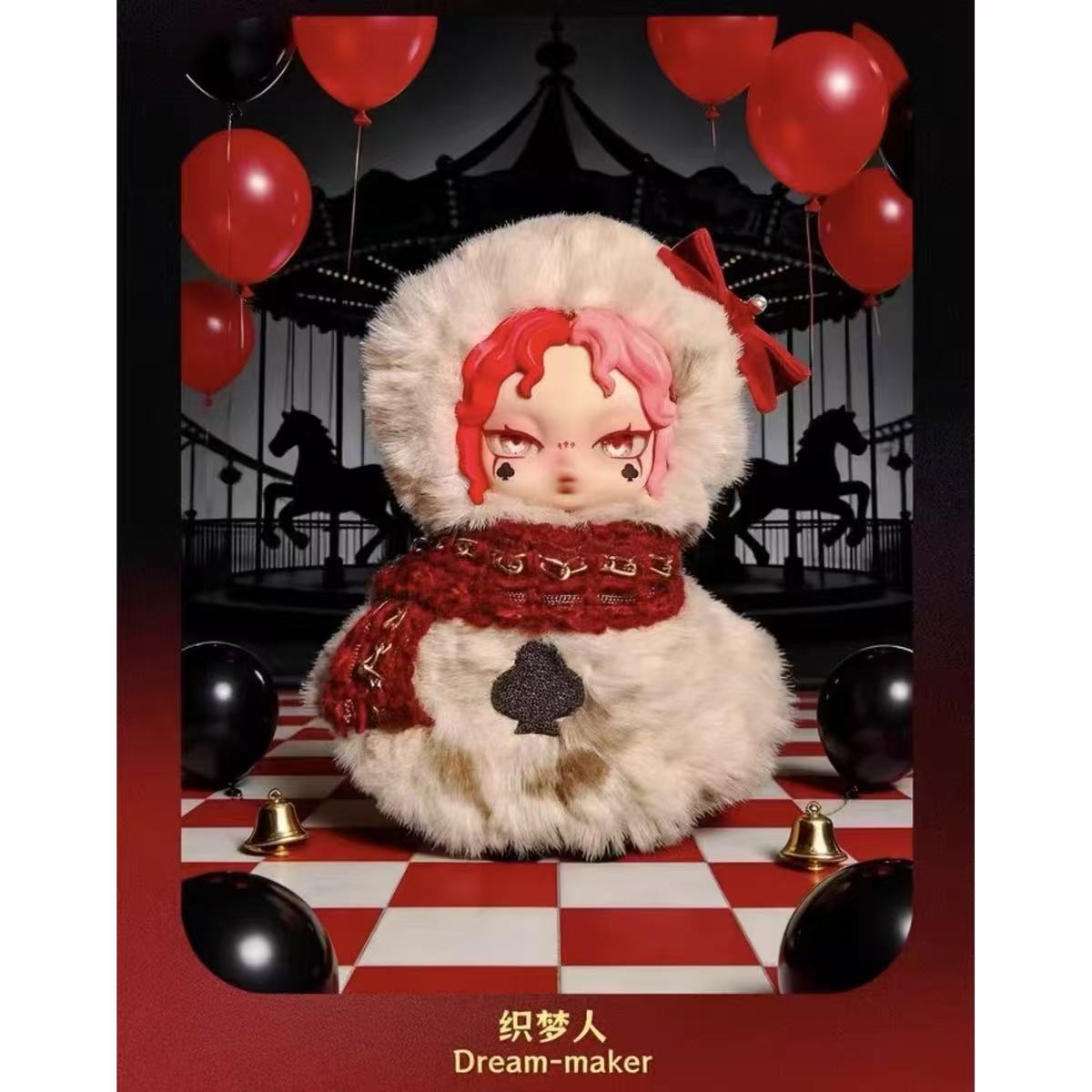 Iris-Card Past Series Plush Blind Box