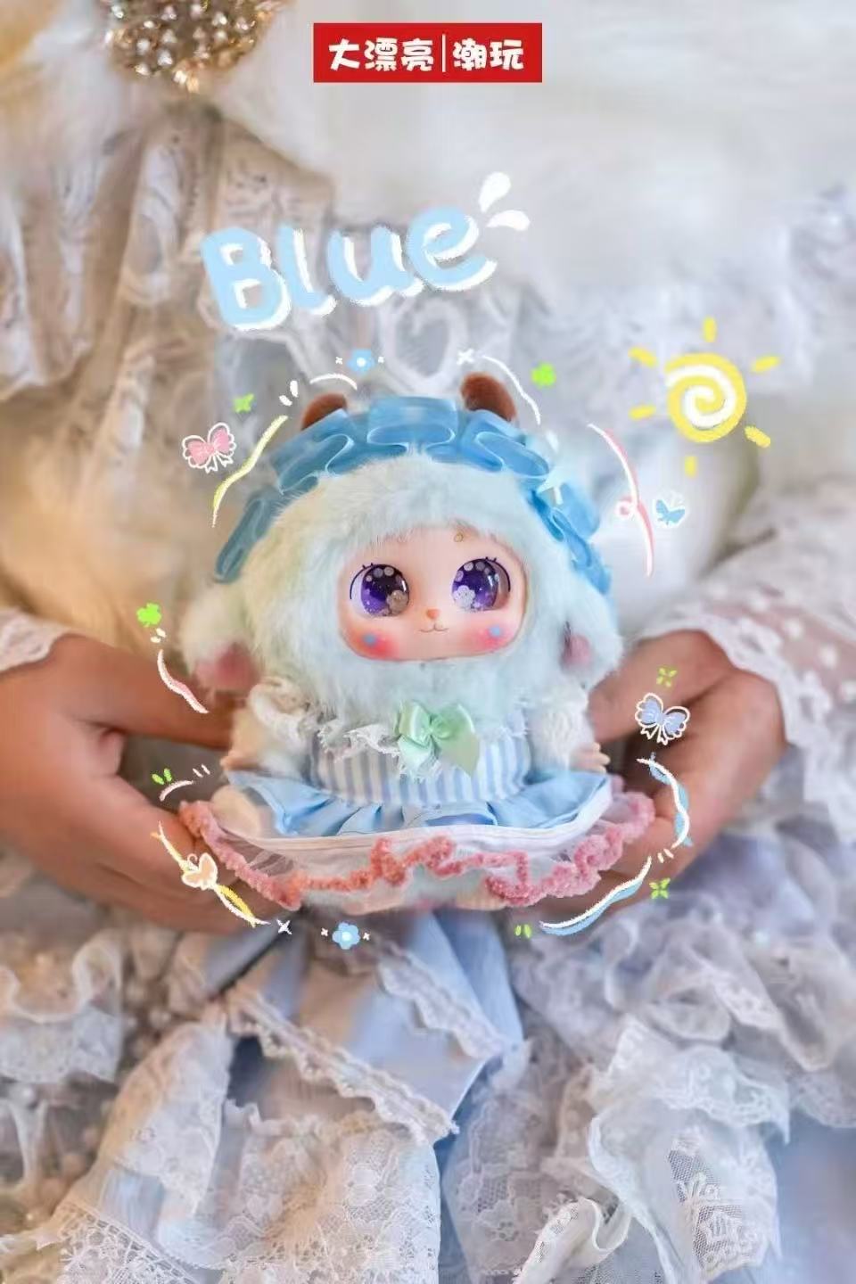 Milly looking for lolita Plush Blind Box