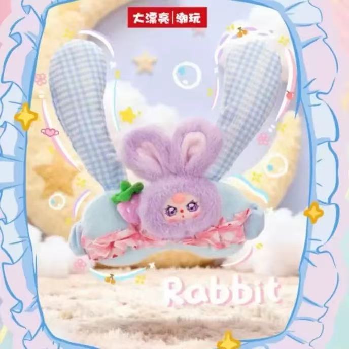 Baby Three Dream Mask Plush Blind Box