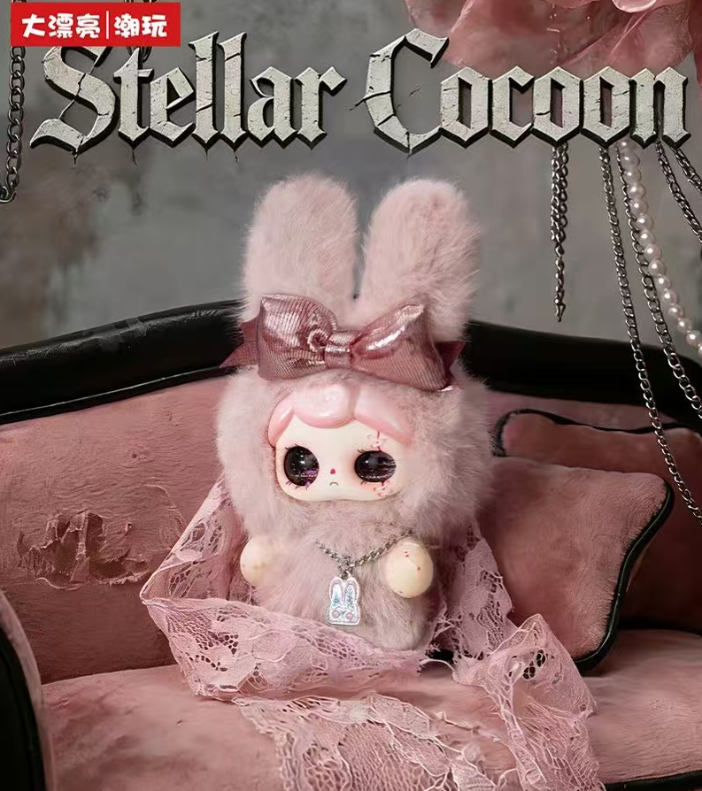 YUNA - Nocturne Overture Plush Blind Box