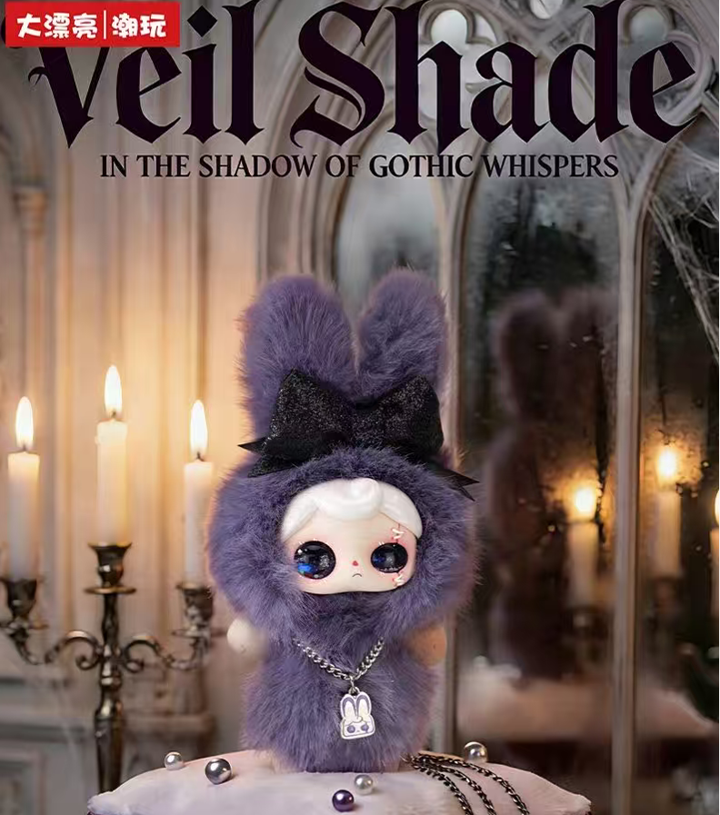 YUNA - Nocturne Overture Plush Blind Box