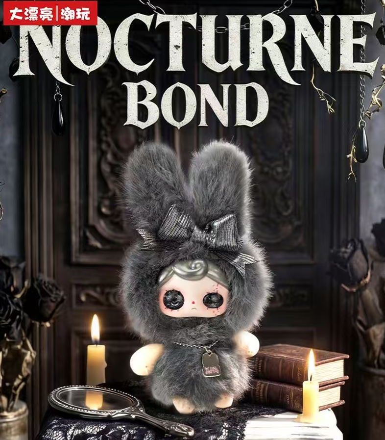 YUNA - Nocturne Overture Plush Blind Box