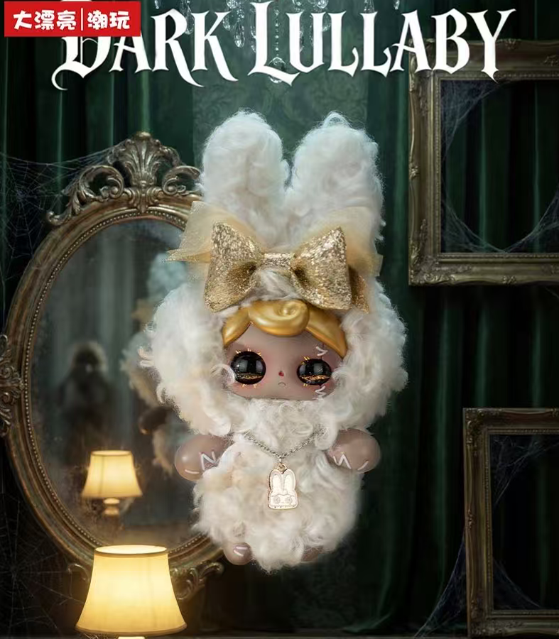 YUNA - Nocturne Overture Plush Blind Box