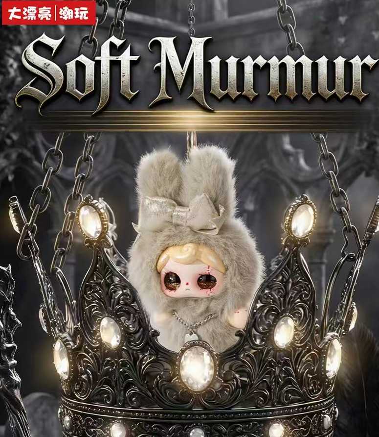 YUNA - Nocturne Overture Plush Blind Box