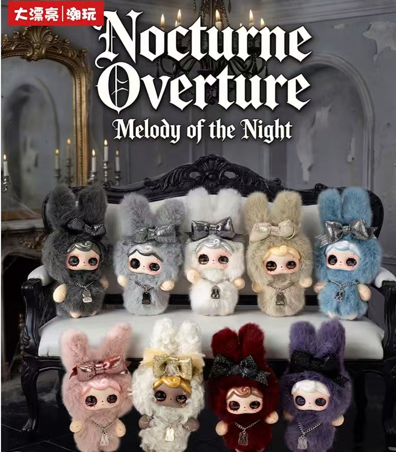 YUNA - Nocturne Overture Plush Blind Box