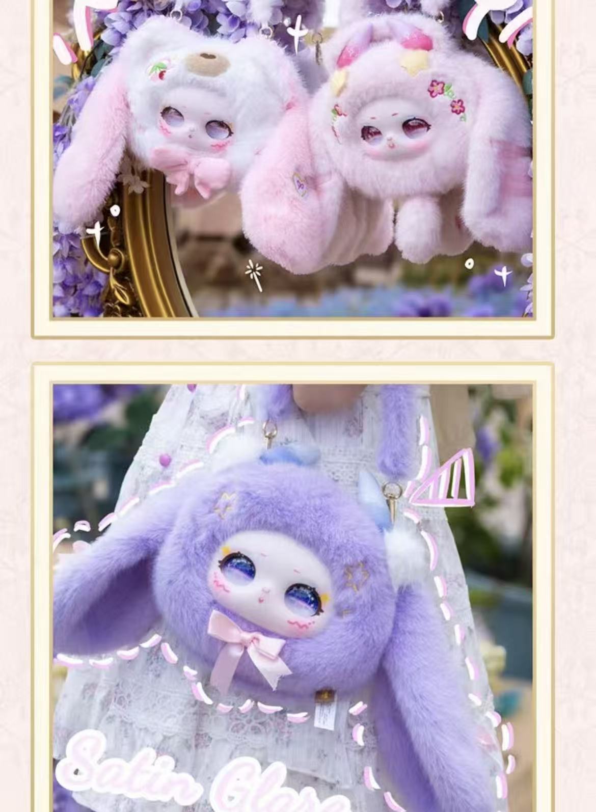 Samael Bag the Cuteness -Handbag Suprise Plush Blind Box