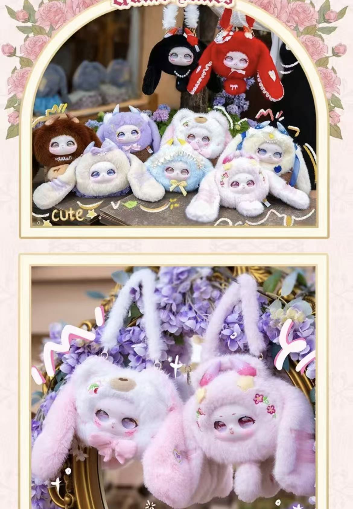 Samael Bag the Cuteness -Handbag Suprise Plush Blind Box