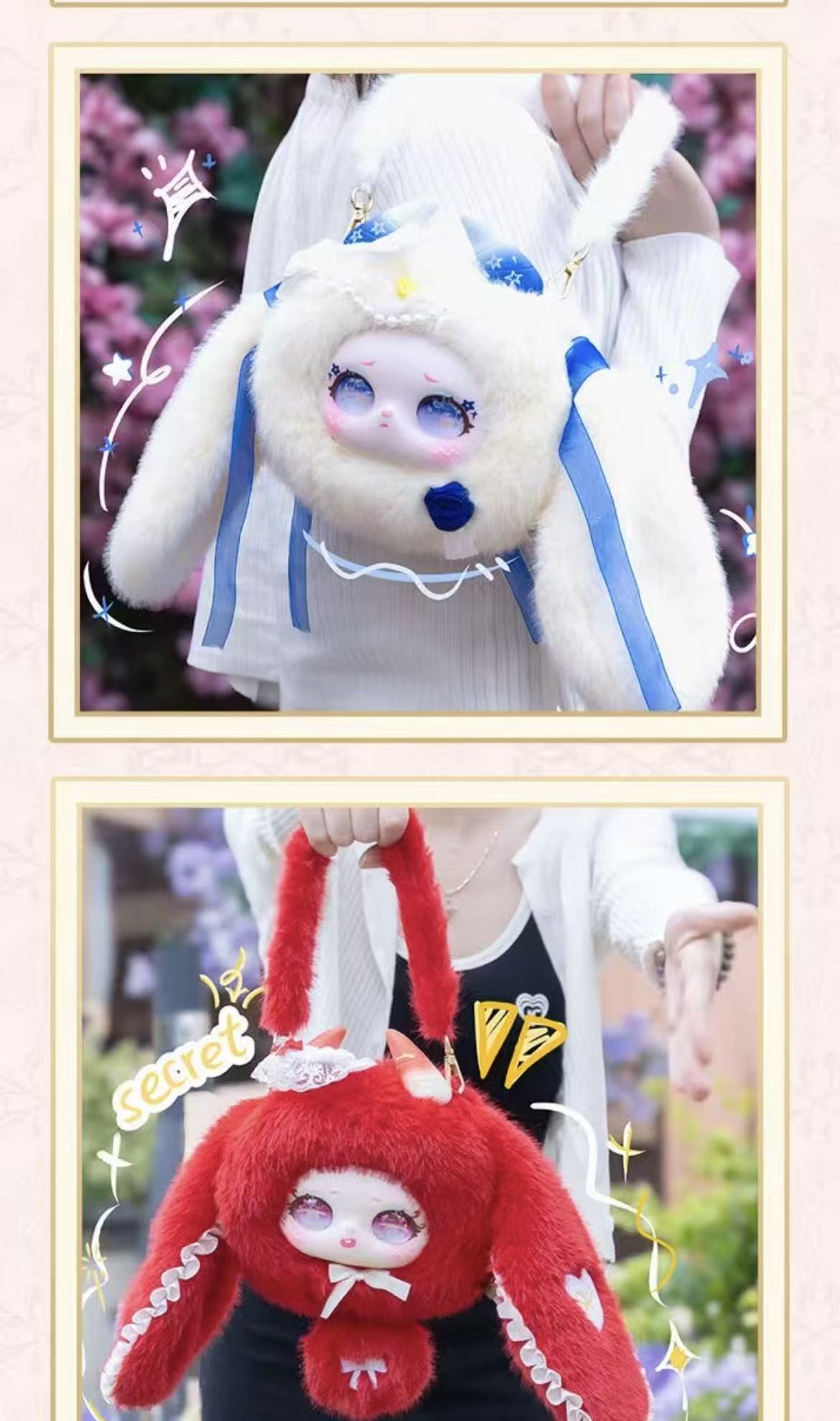 Samael Bag the Cuteness -Handbag Suprise Plush Blind Box