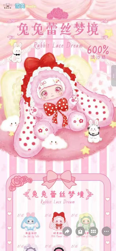 Xuefu Rabbit Lace Dream Series Plush Blind  Box 600%